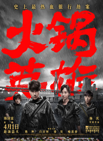 欧美日韩精品一区三区